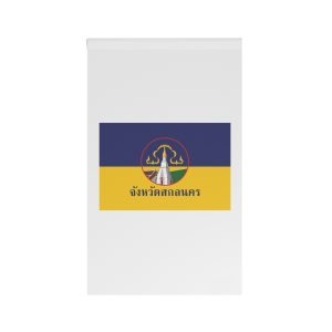 Flag of Sakon Nakhon House Banner