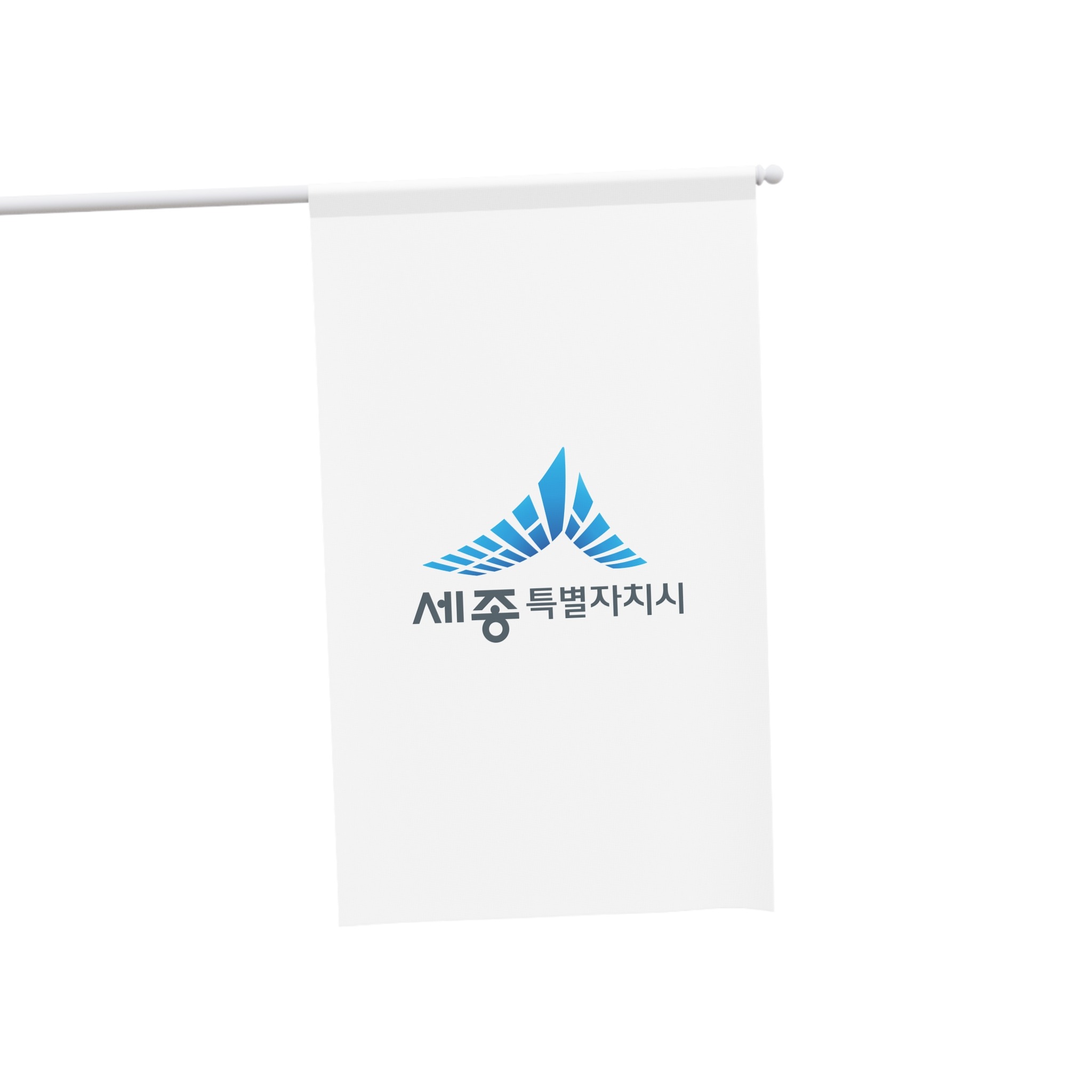 Flag of Sejong City House Banner - Image 3
