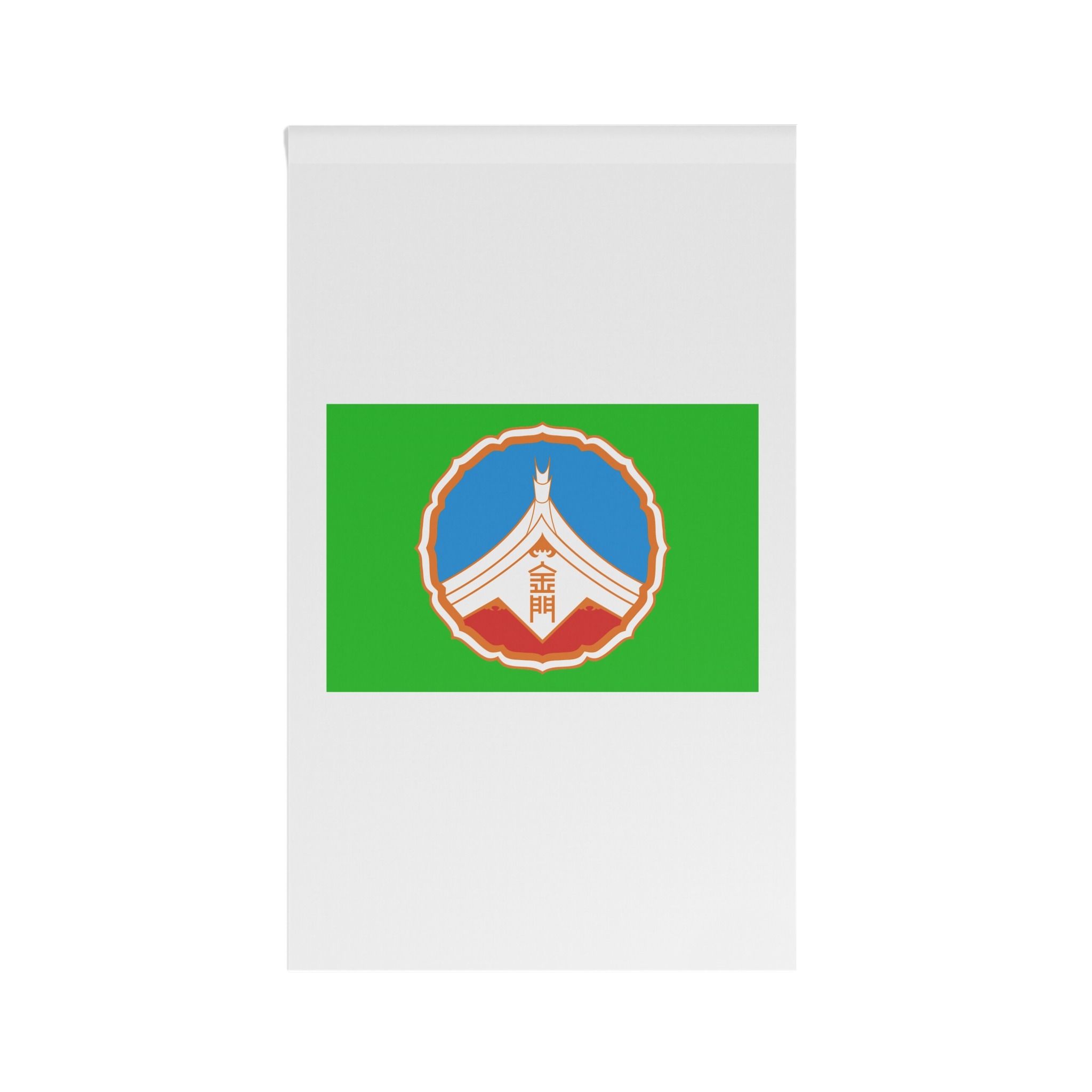 Flag of Kinmen County House Banner - Image 2