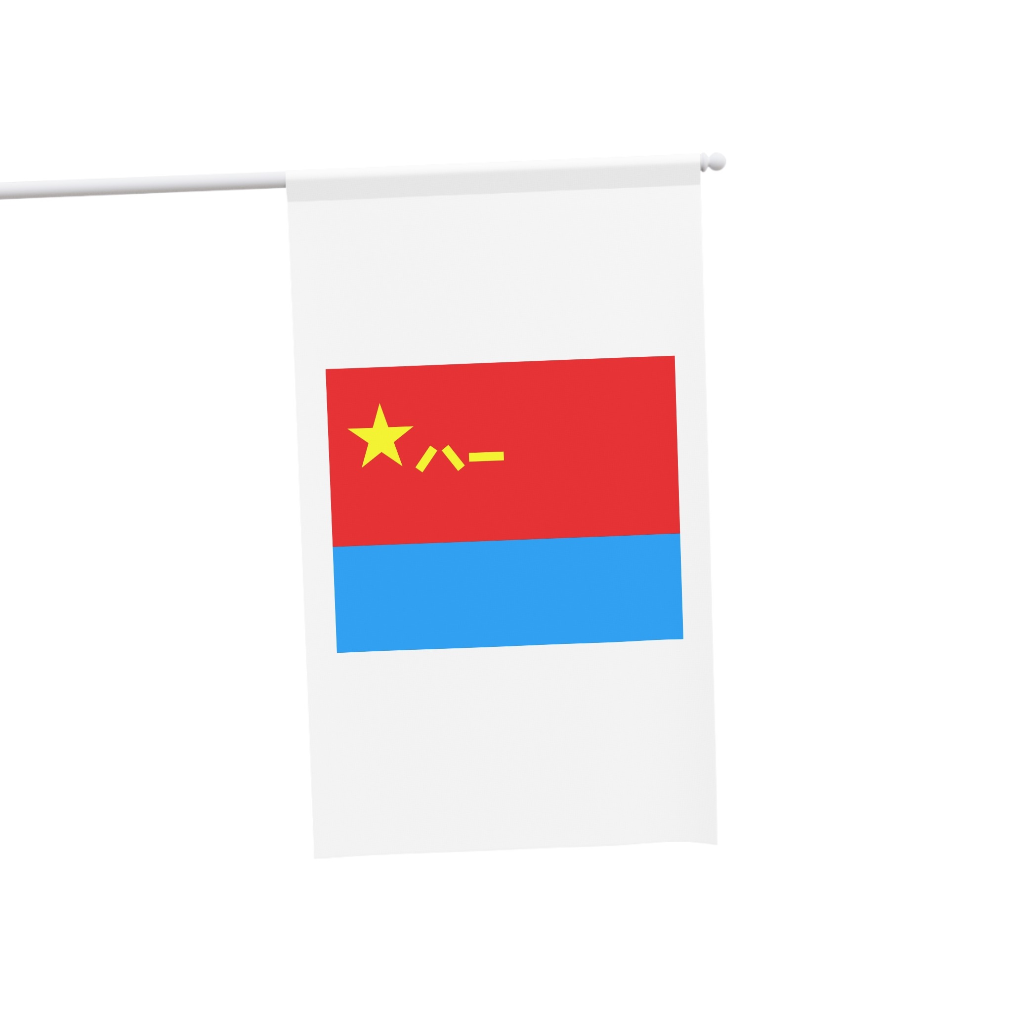 Air Force Flag Peoples Republic China House Banner - Image 3
