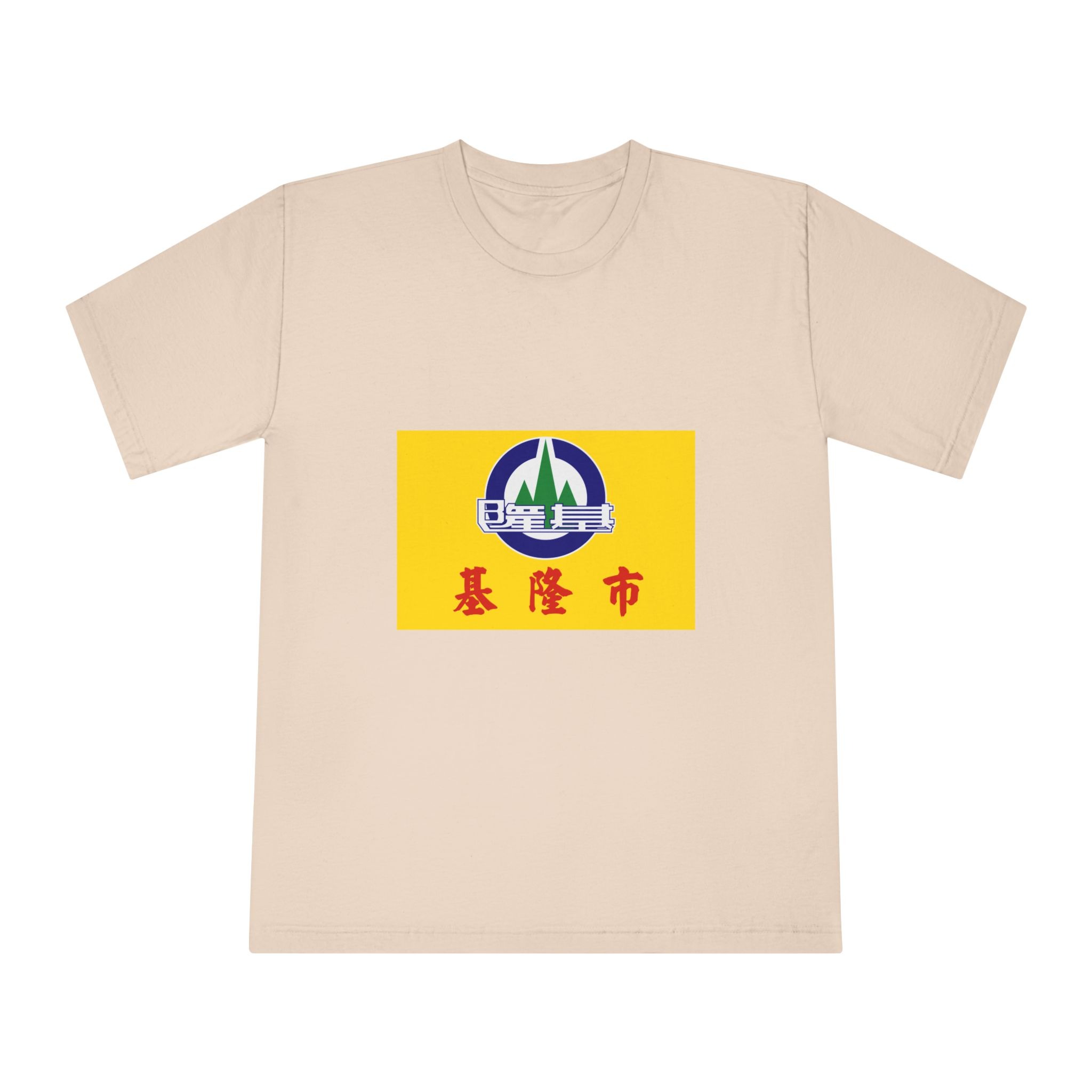 Flag of Keelung City Unisex Classic Crewneck T Shirt - Image 9