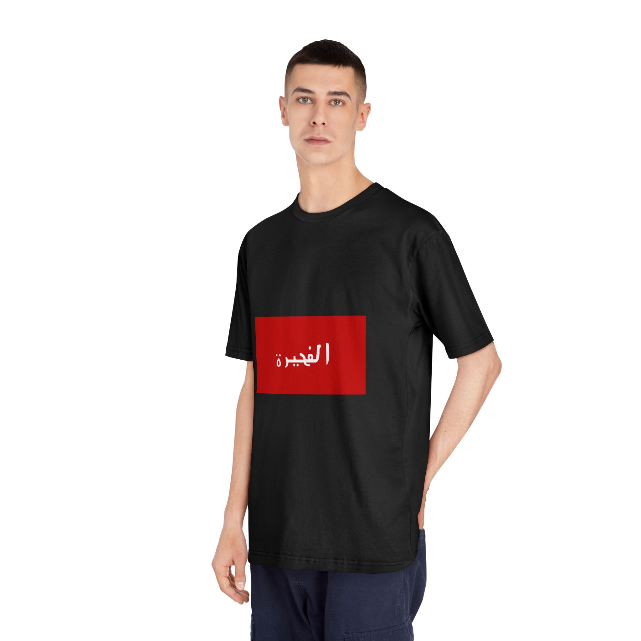 Flag of Fujairah (1952–1961) Unisex Classic Crewneck T Shirt - Image 8