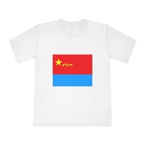 Air Force Flag Peoples Republic China Unisex Classic Crewneck T Shirt