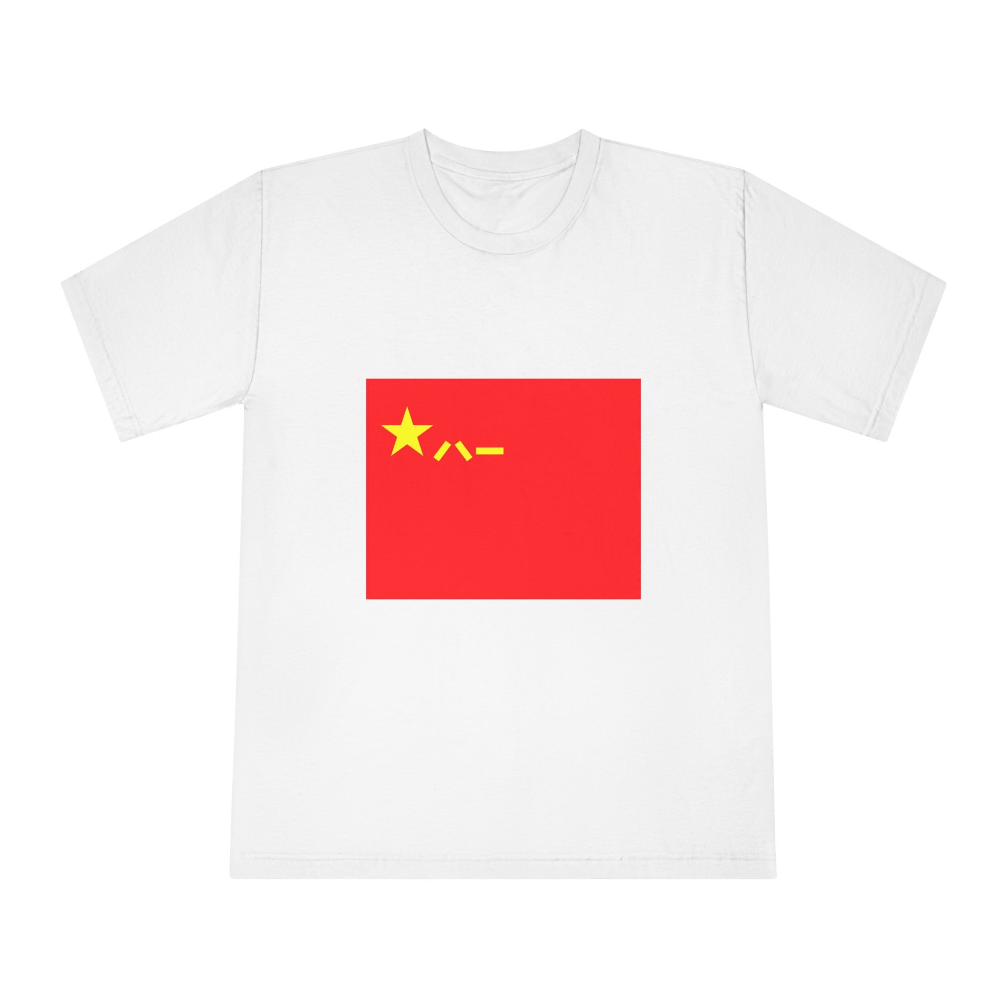 Flag of the People S Liberation Army Unisex Classic Crewneck T Shirt
