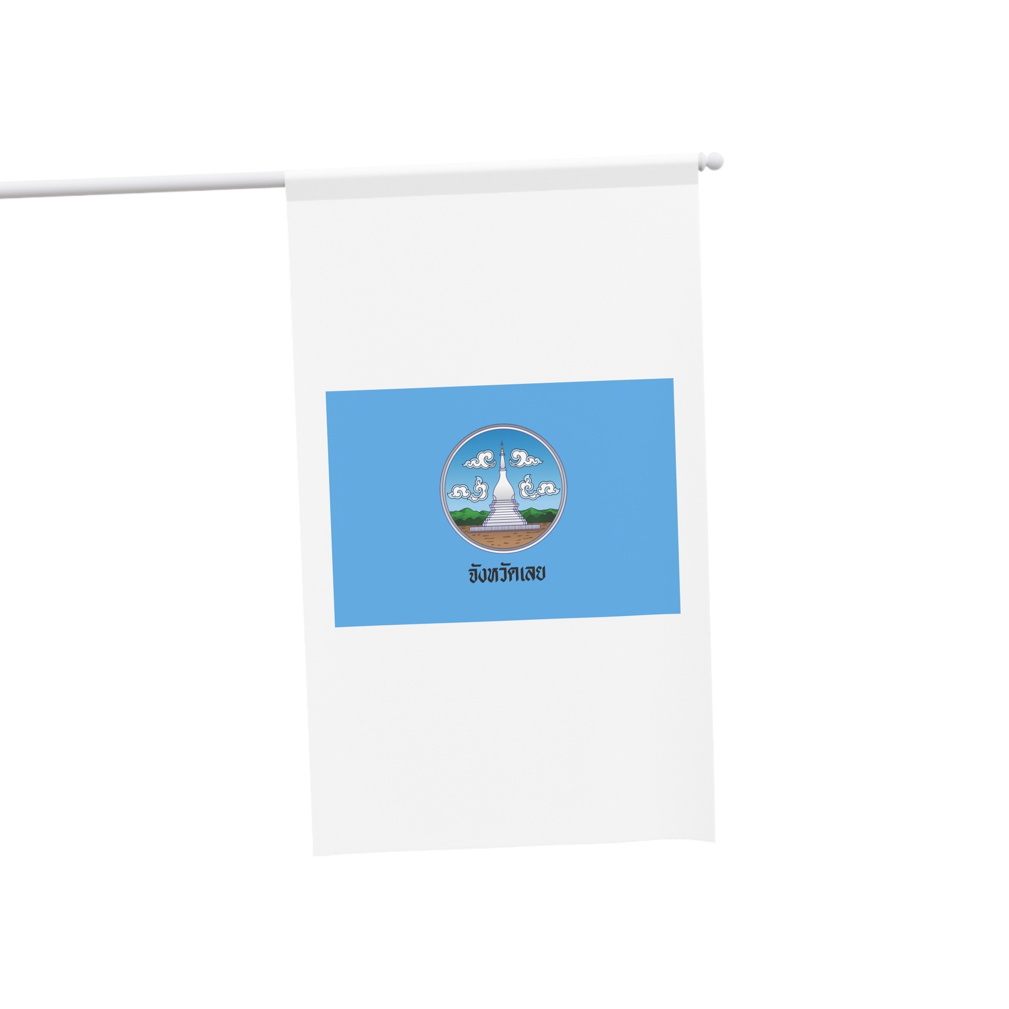 Flag of Loei House Banner - Image 3