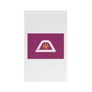 Flag Yamanashi Prefecture House Banner