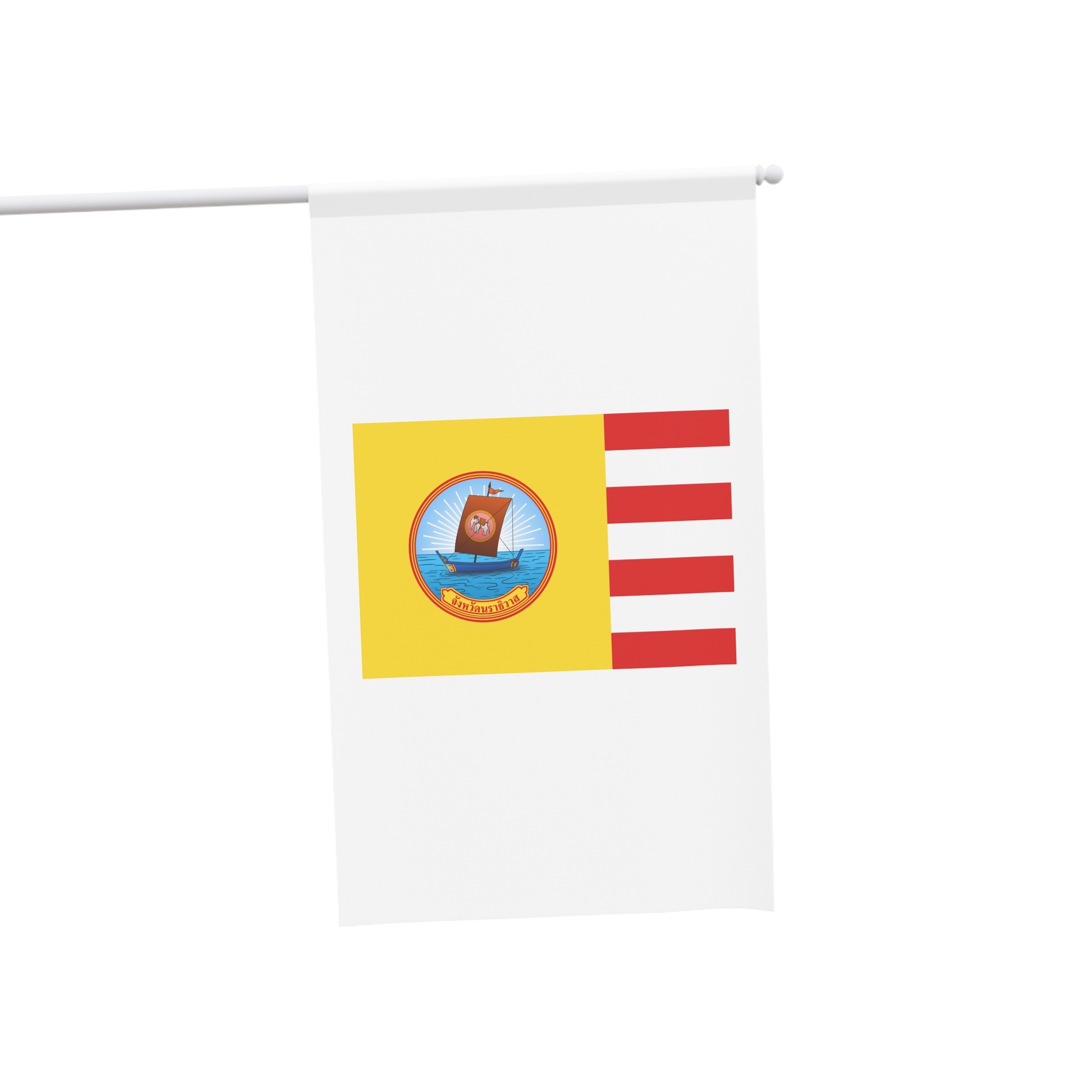 Flag of Narathiwat House Banner - Image 3