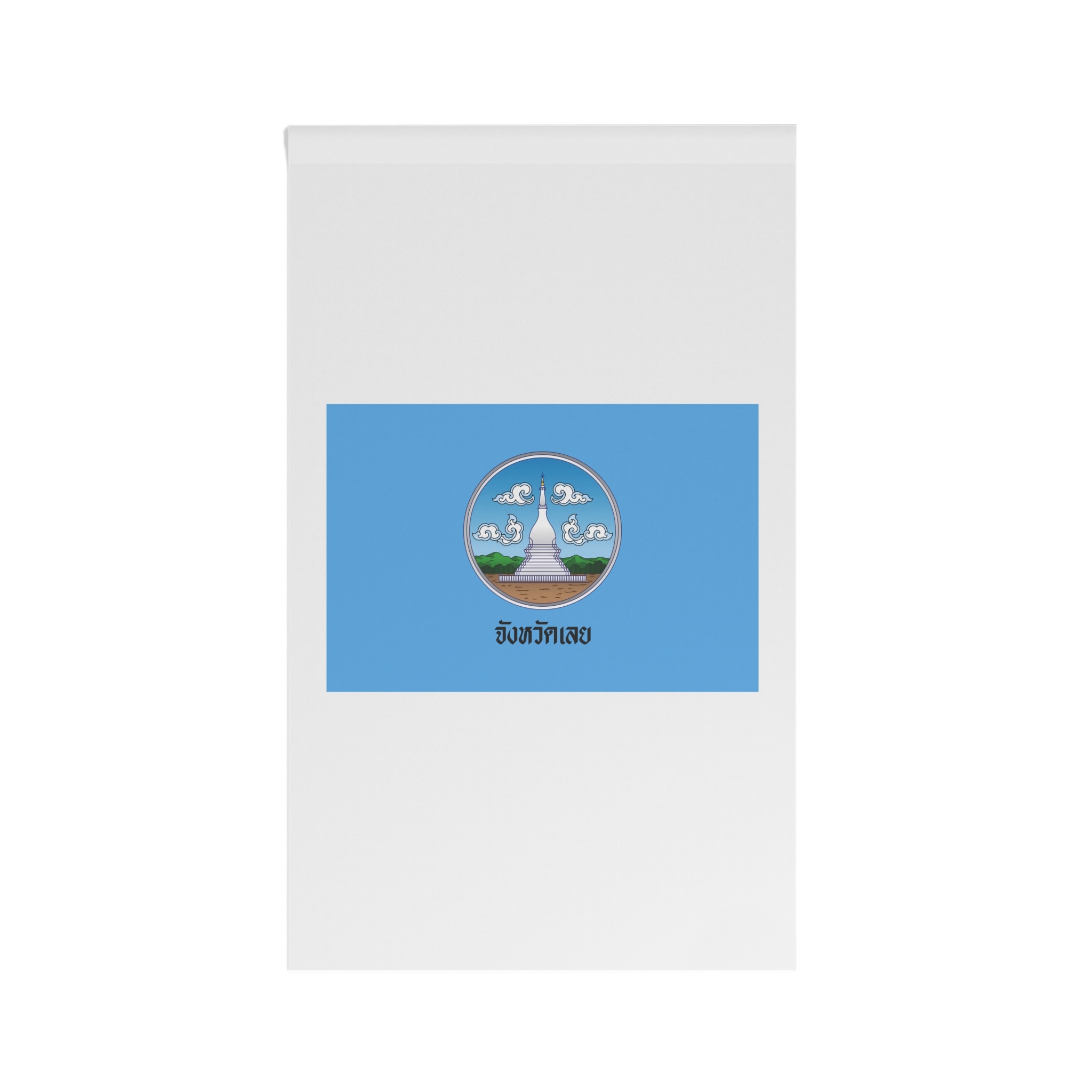Flag of Loei House Banner - Image 2