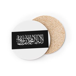 Shahada Flag Coasters