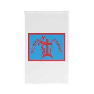 Flag of Spetses House Banner