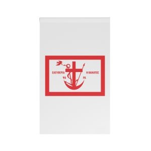 Flag of Psara House Banner
