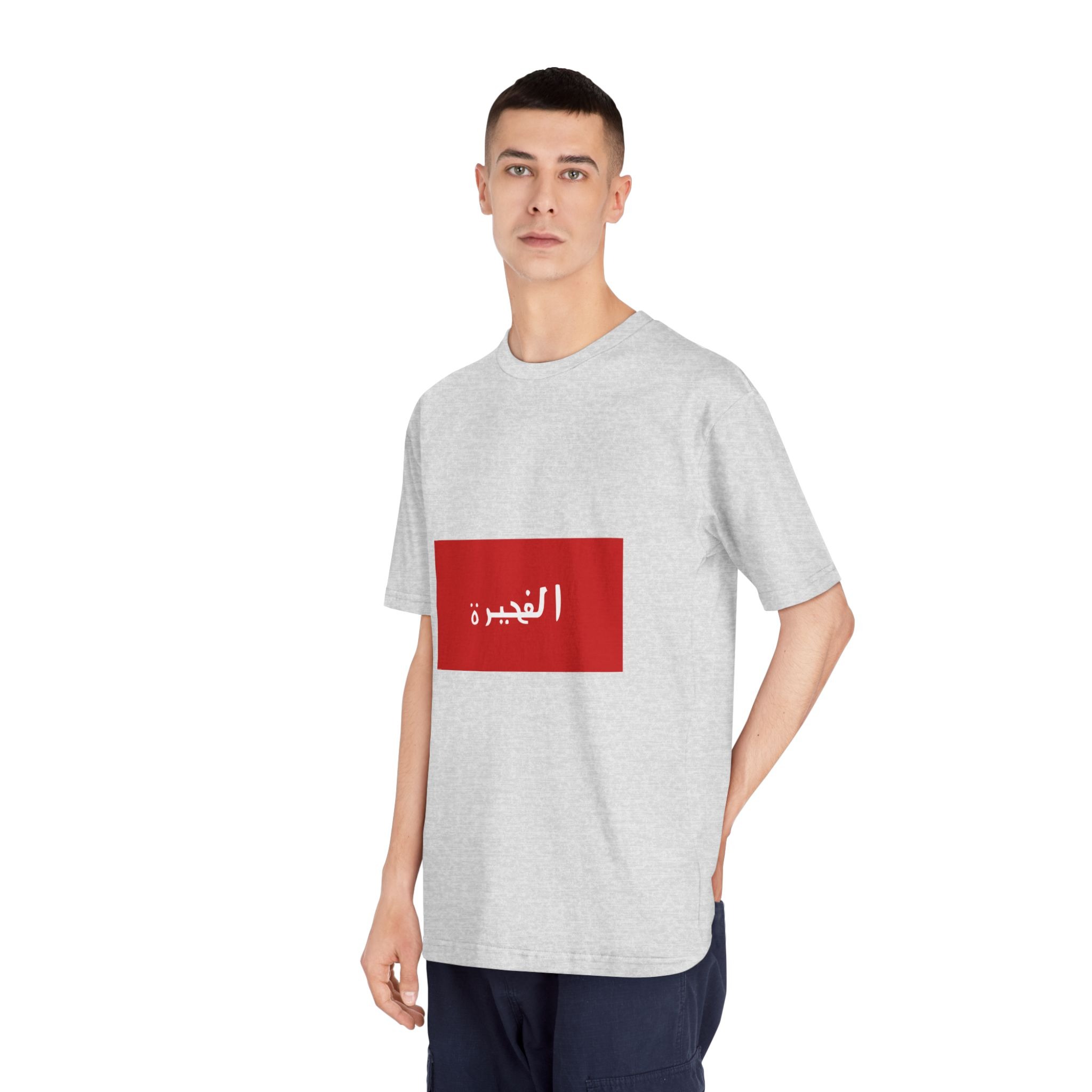 Flag of Fujairah (1952–1961) Unisex Classic Crewneck T Shirt - Image 16