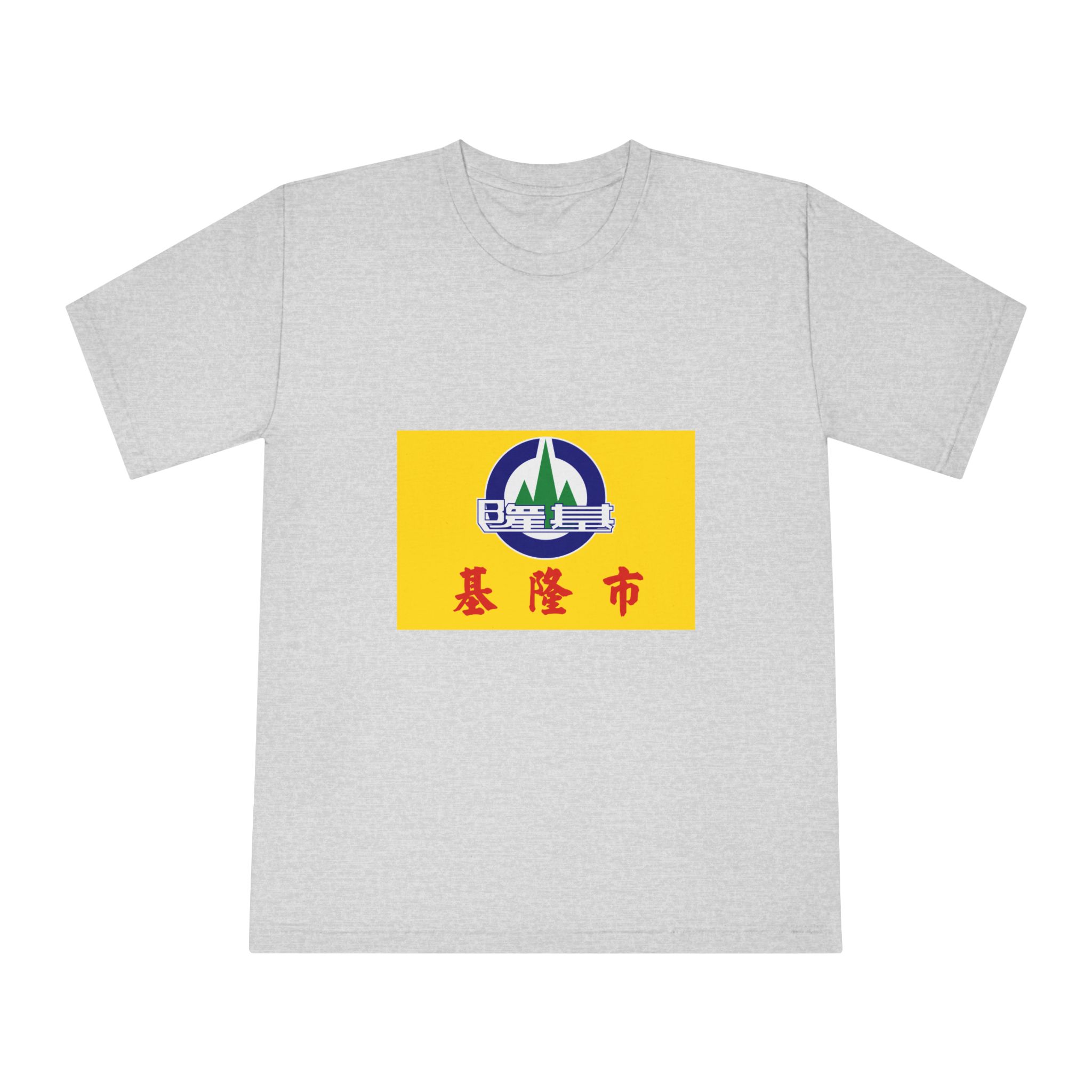 Flag of Keelung City Unisex Classic Crewneck T Shirt - Image 13
