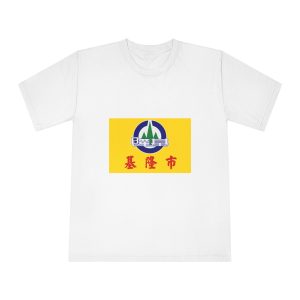 Flag of Keelung City Unisex Classic Crewneck T Shirt