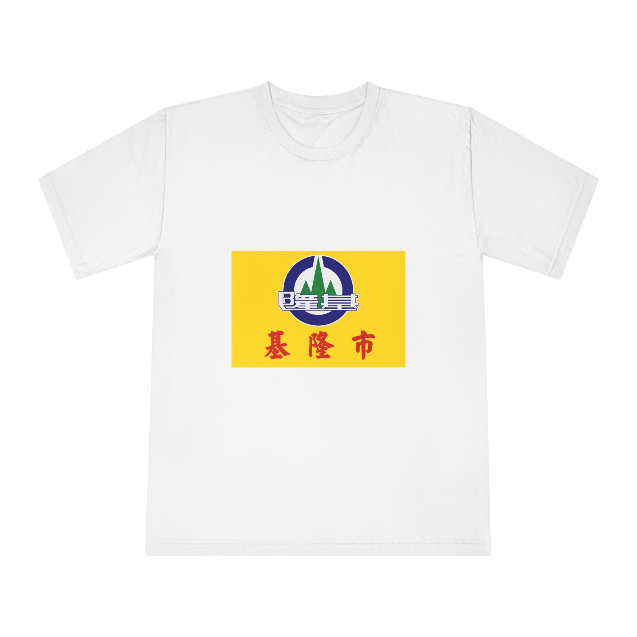 Flag of Keelung City Unisex Classic Crewneck T Shirt