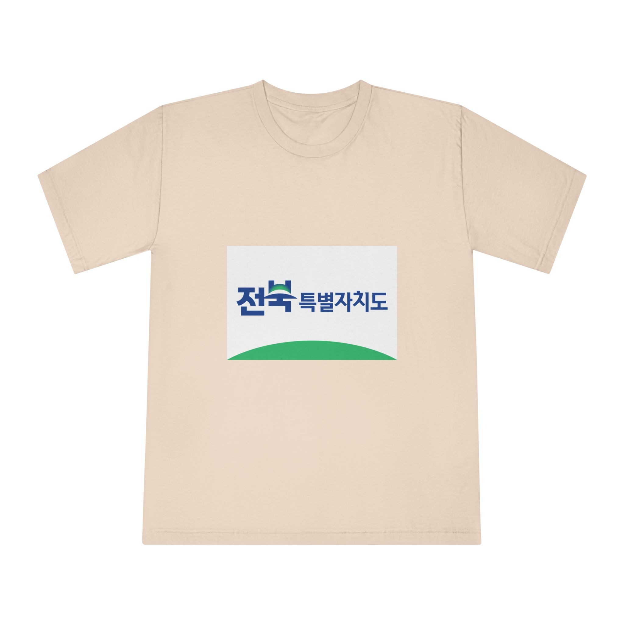 Flag of Jeonbuk State, South Korea Unisex Classic Crewneck T Shirt - Image 9