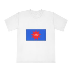 Bahai Flag Unisex Classic Crewneck T Shirt