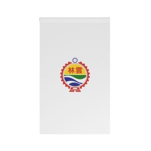 Flag of Yunlin County House Banner