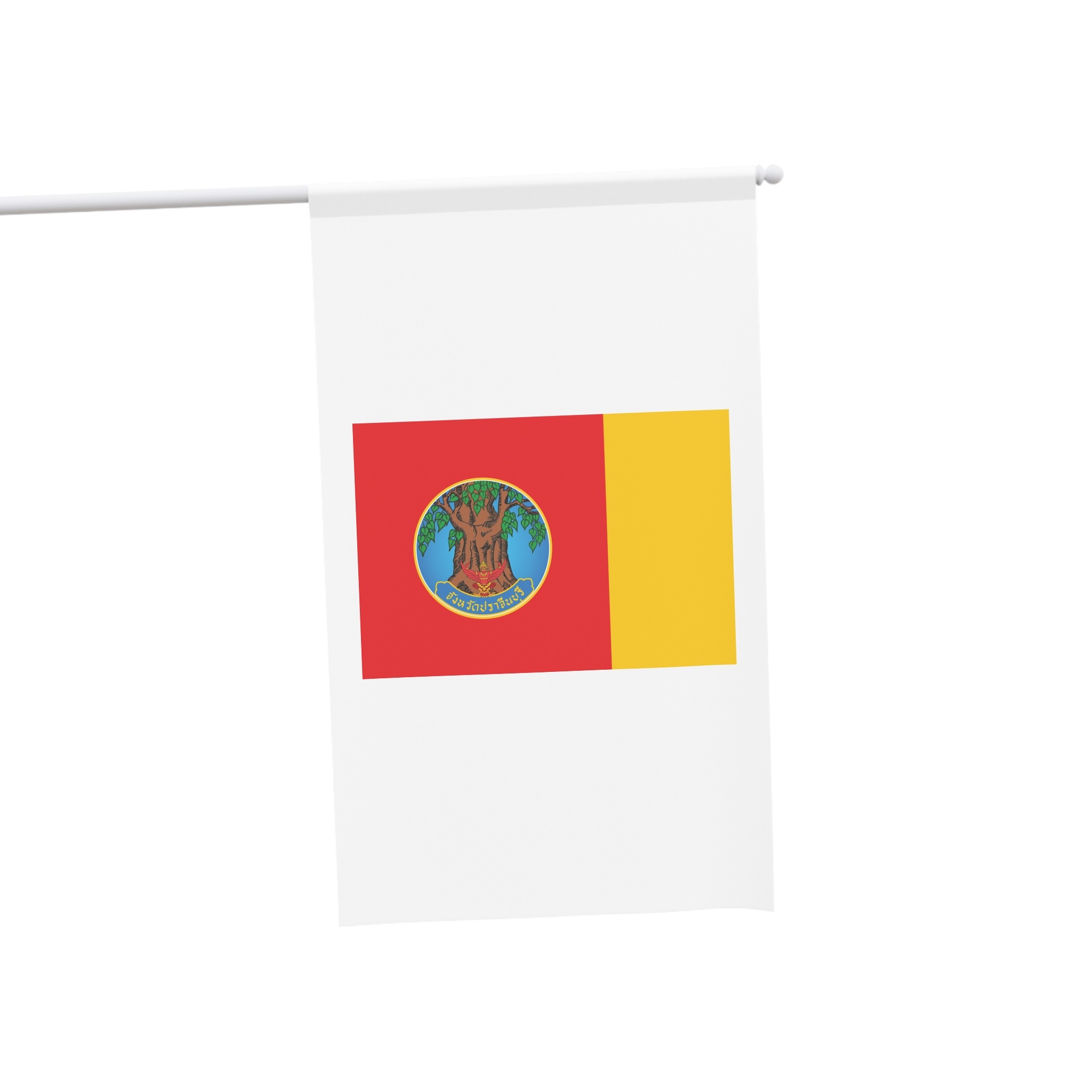 Flag of Prachin Buri Province House Banner - Image 3