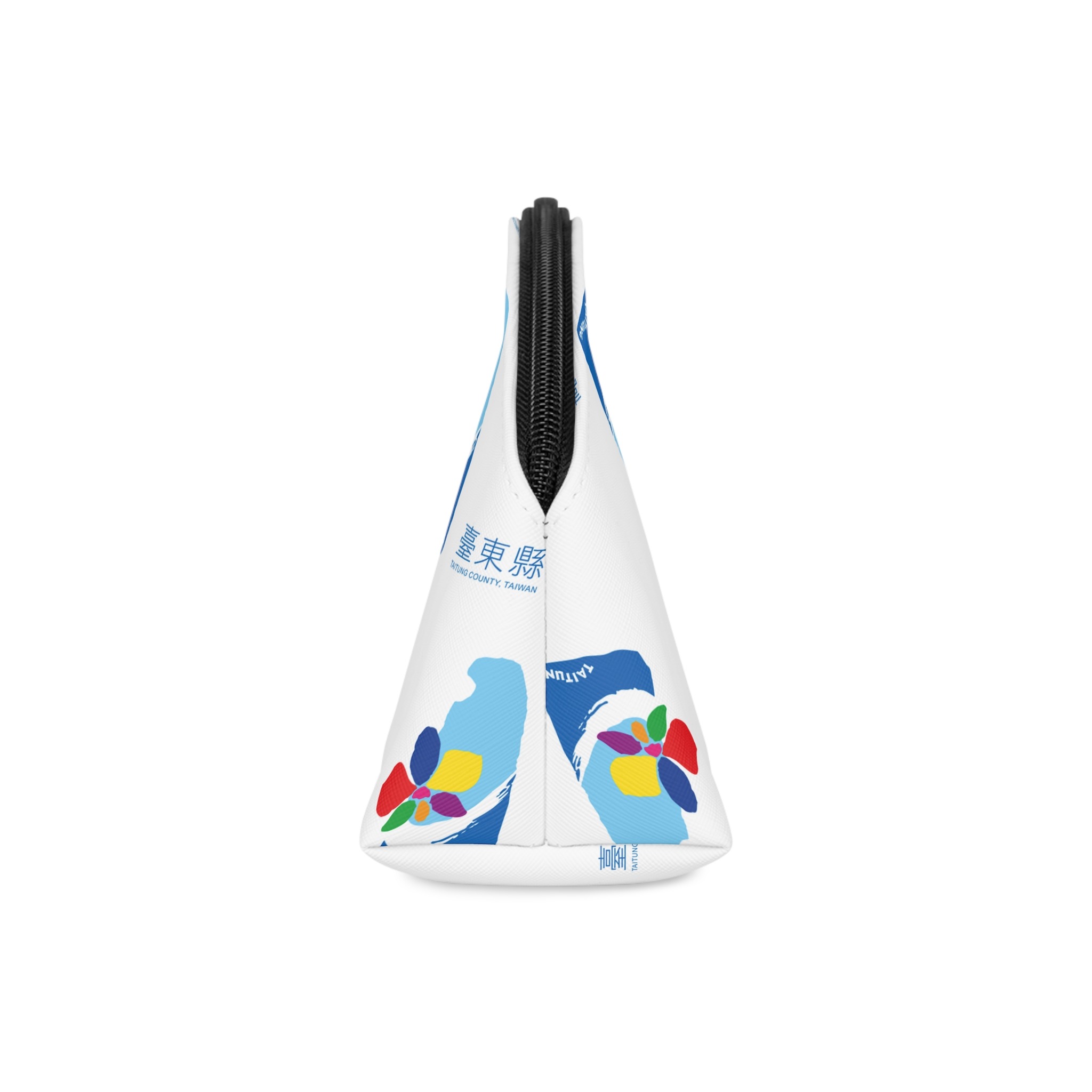 Flag of Taitung County (2014) Makeup Bag - Image 4