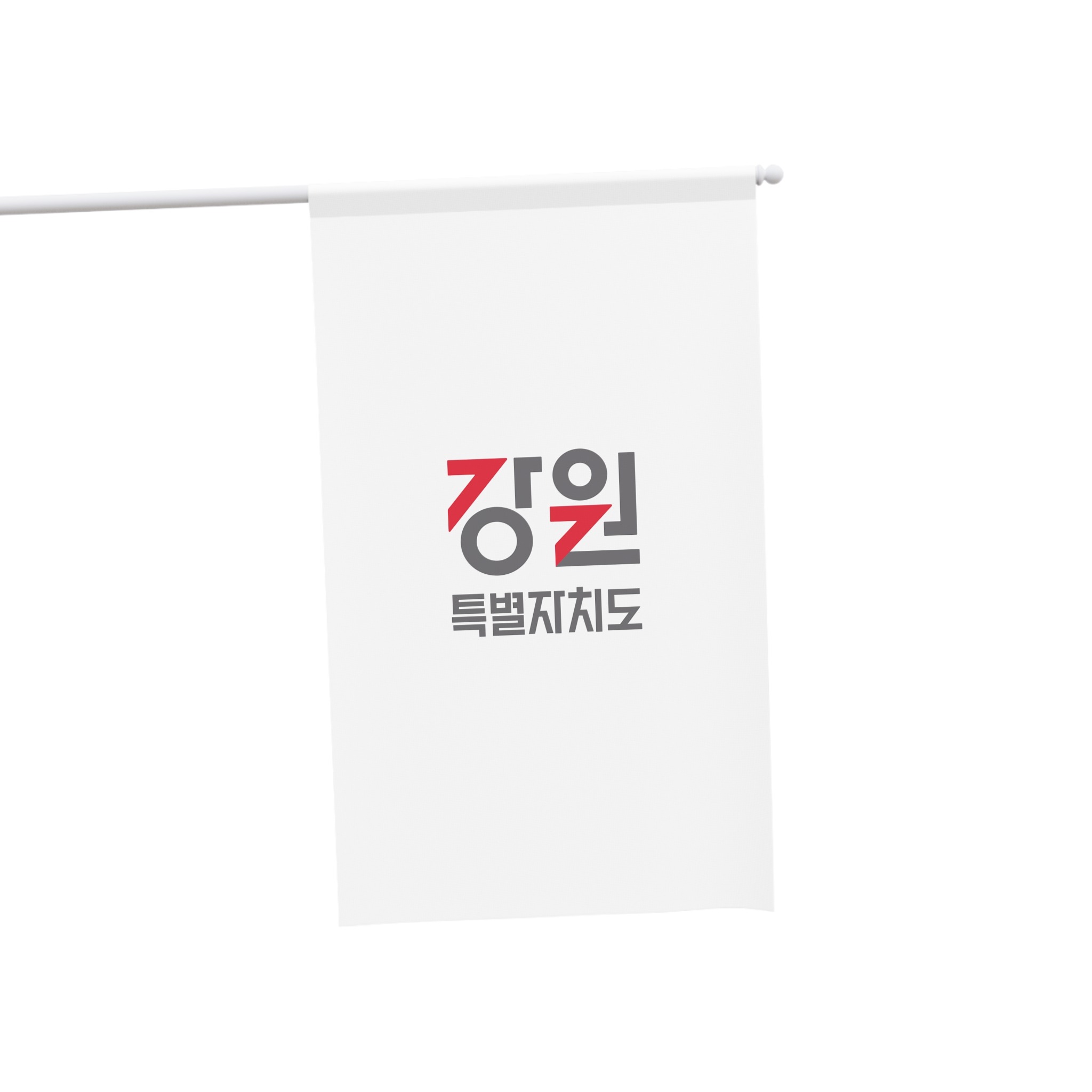 Flag of Gangwon State House Banner - Image 3