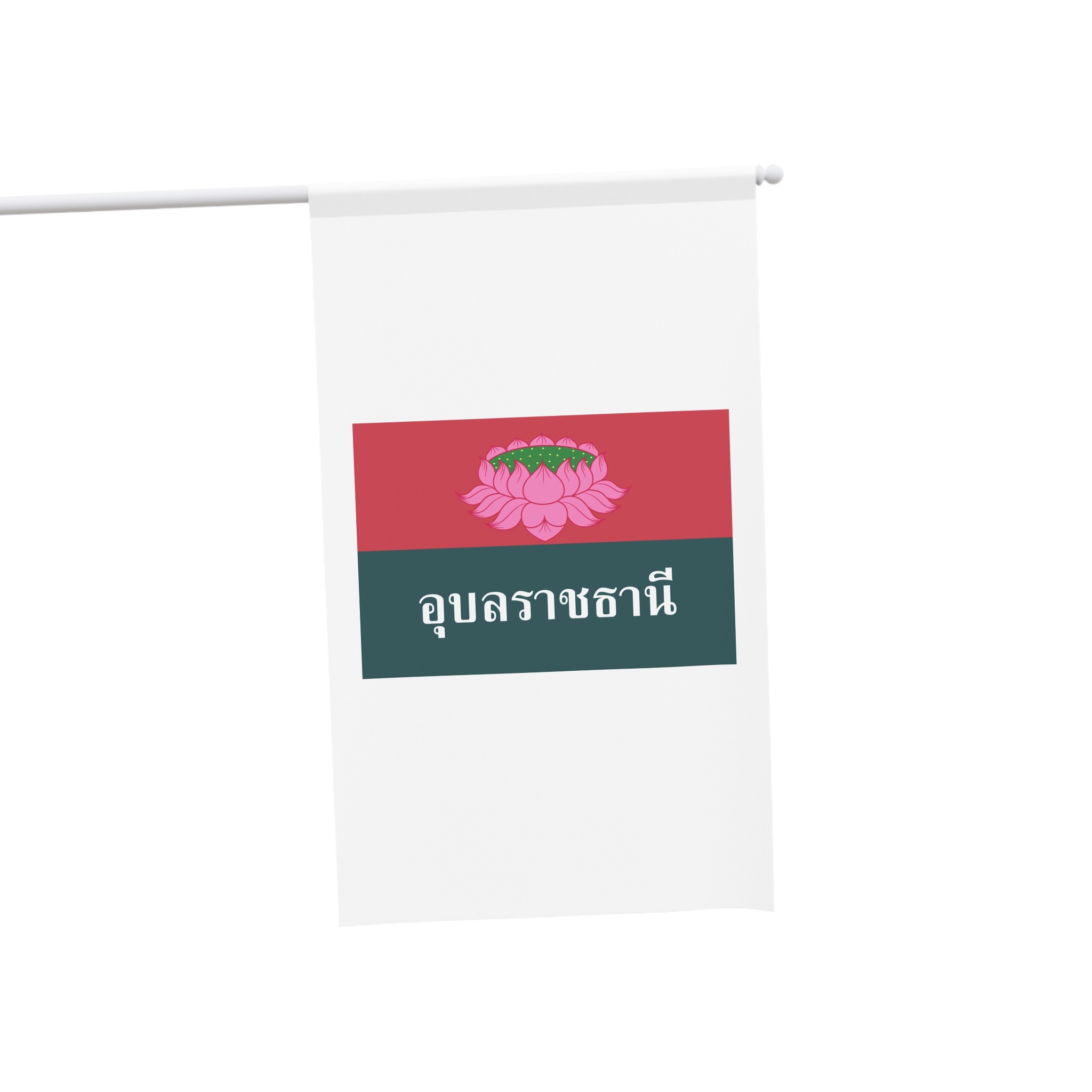 Flag of Ubon Ratchathani Province House Banner - Image 3