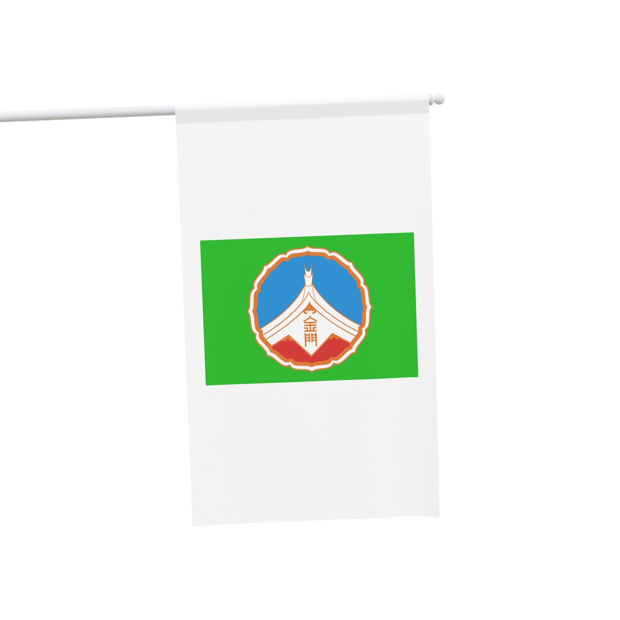 Flag of Kinmen County House Banner - Image 3