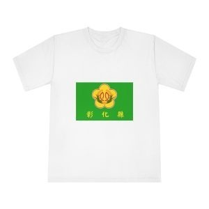Flag of Changhua County Unisex Classic Crewneck T Shirt