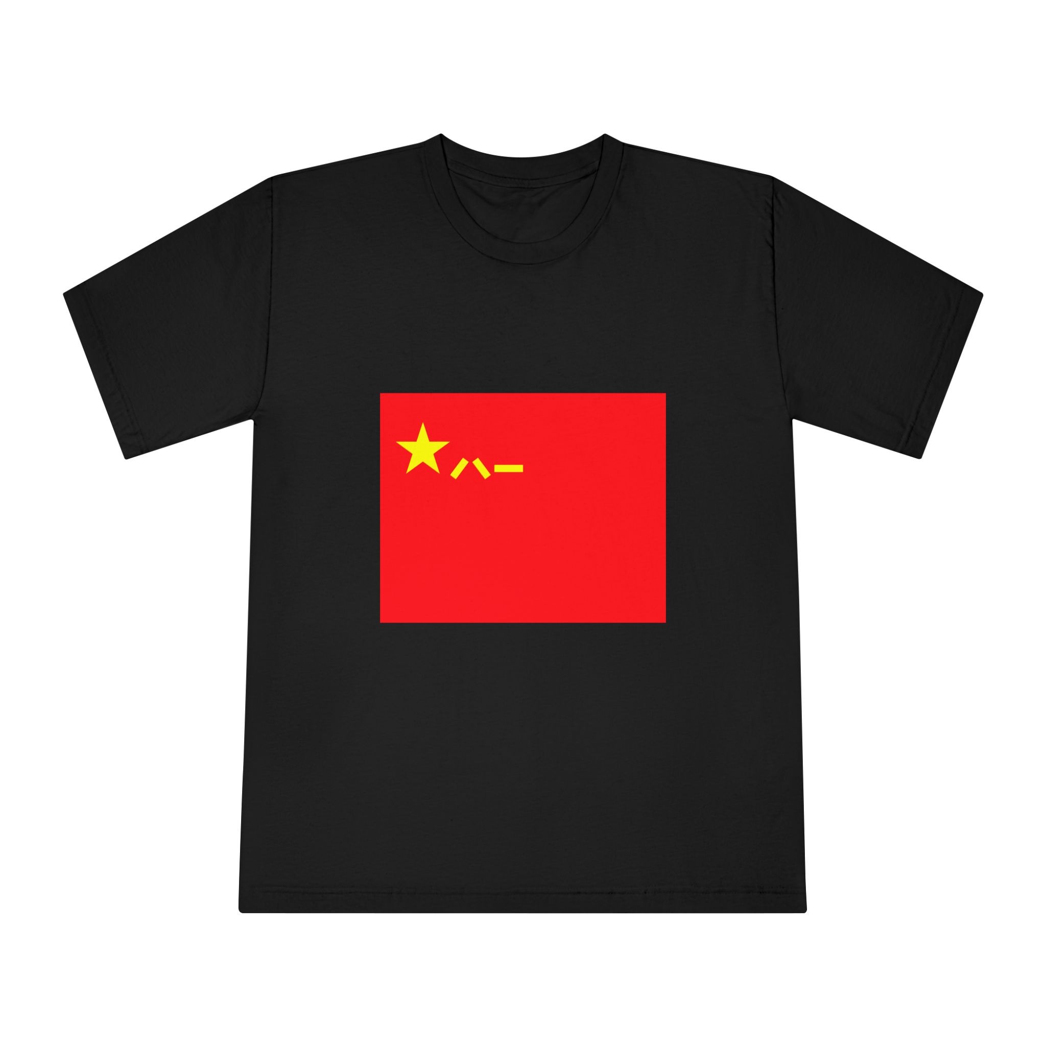 Flag of the People S Liberation Army Unisex Classic Crewneck T Shirt - Image 5