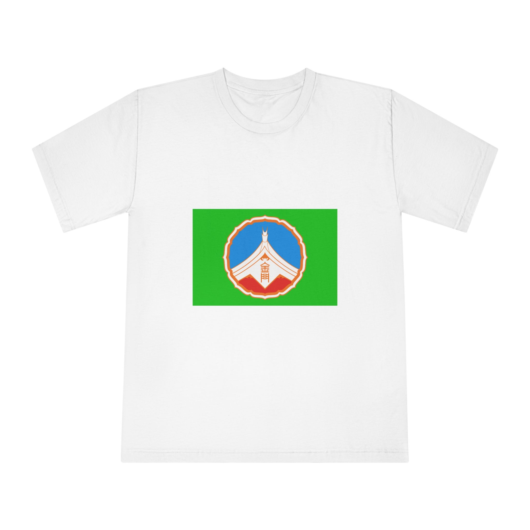 Flag of Kinmen County Unisex Classic Crewneck T Shirt