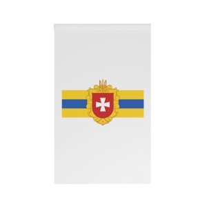 Flag of Rivne Oblast House Banner