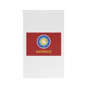 Flag of Chanthaburi House Banner