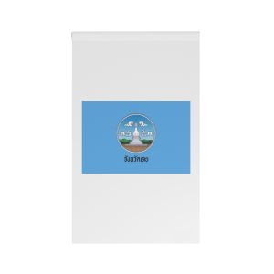 Flag of Loei House Banner