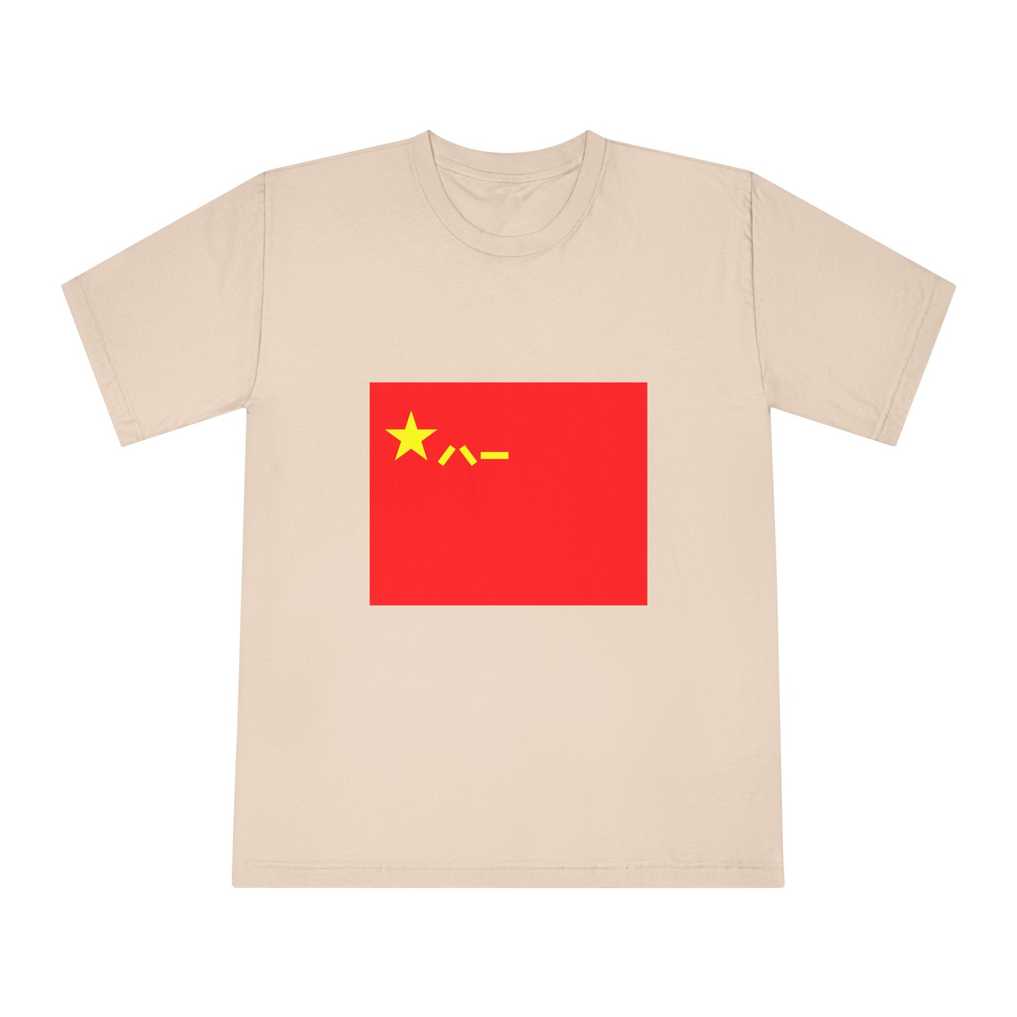 Flag of the People S Liberation Army Unisex Classic Crewneck T Shirt - Image 9