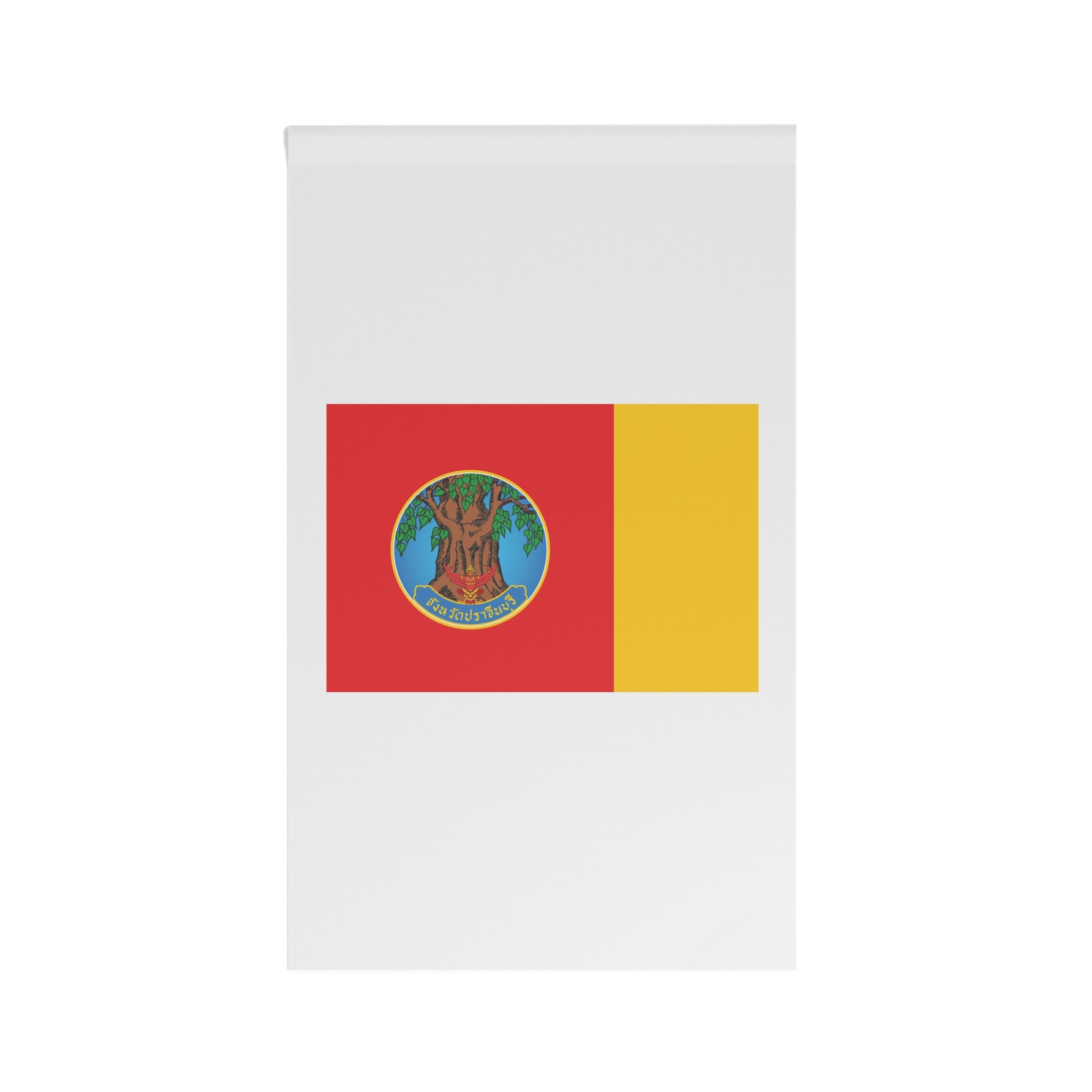 Flag of Prachin Buri Province House Banner