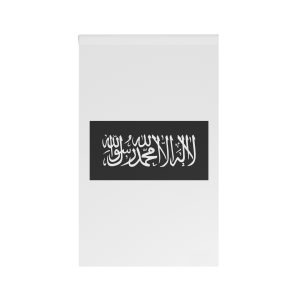 Flag of Jihad House Banner