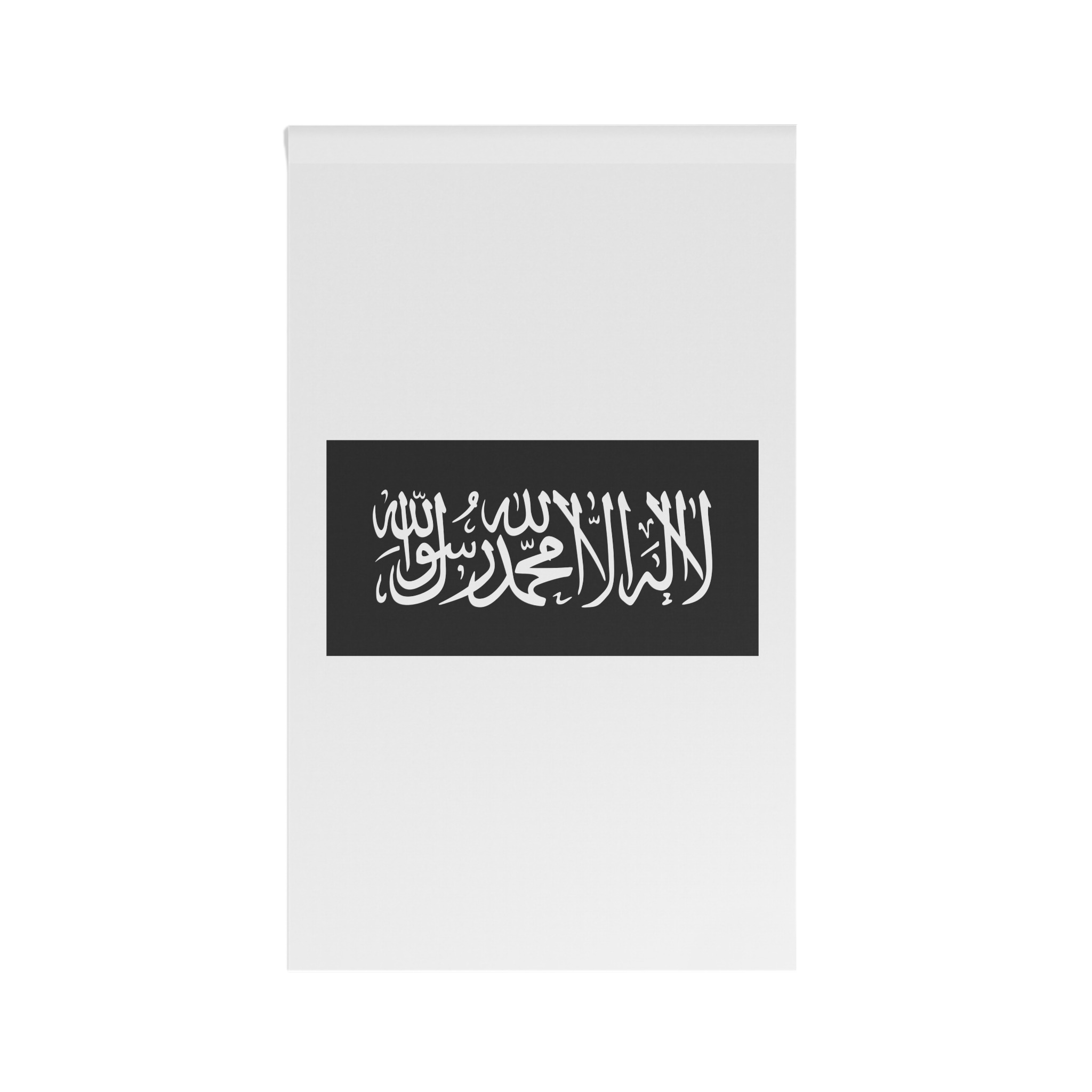 Flag of Jihad House Banner