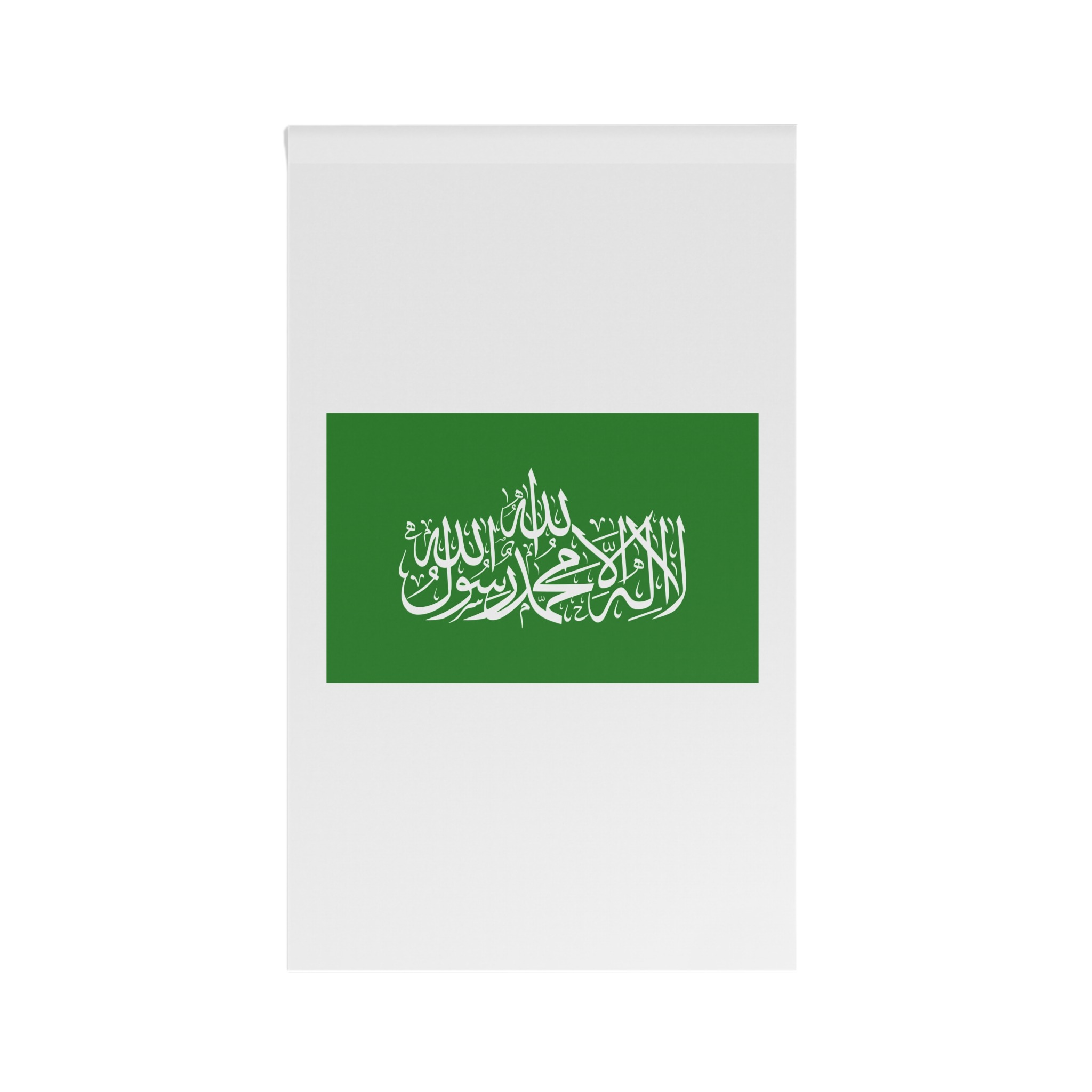 Flag of Al Qassam Brigades House Banner