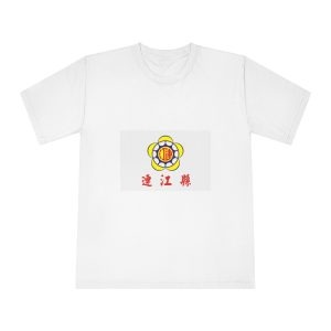 Flag of Lienchiang County Unisex Classic Crewneck T Shirt