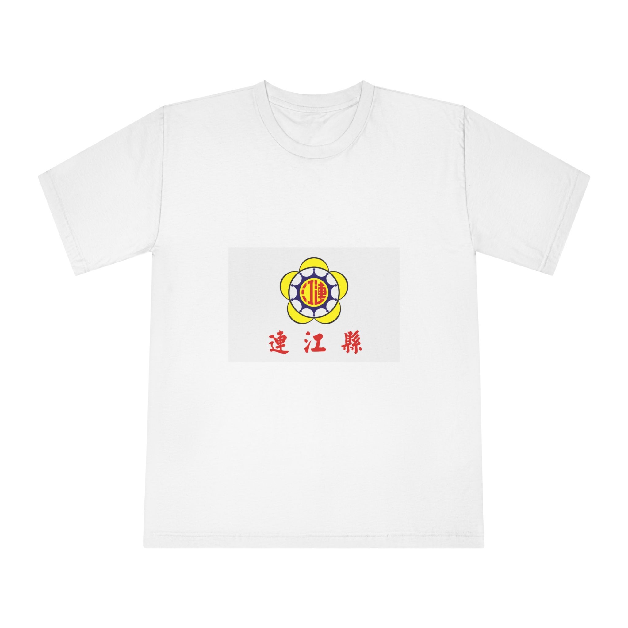 Flag of Lienchiang County Unisex Classic Crewneck T Shirt