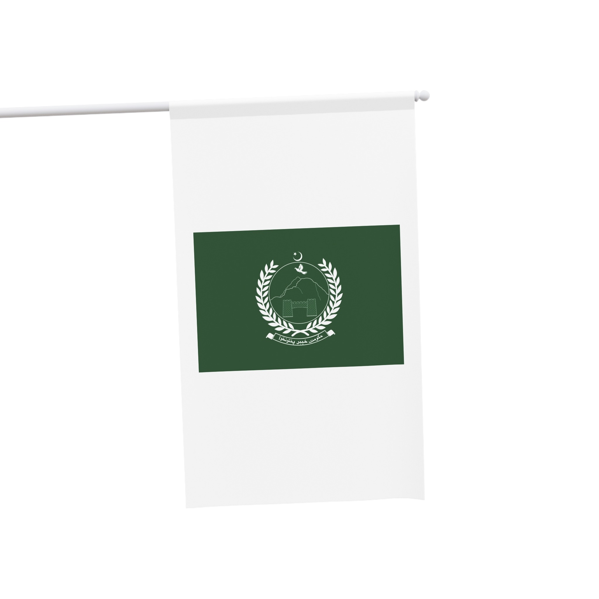 Flag of Khyber Pakhtunkhwa House Banner - Image 3