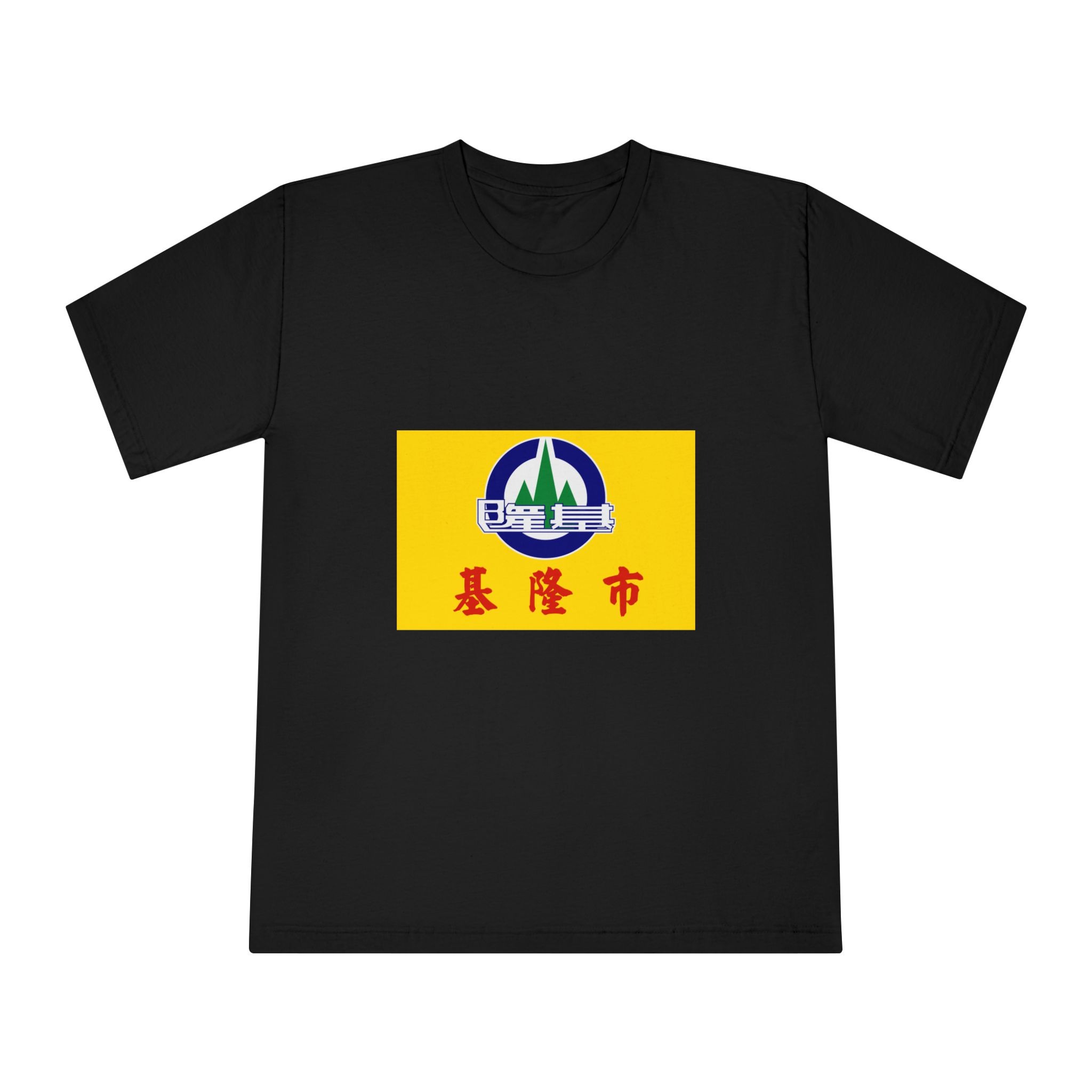Flag of Keelung City Unisex Classic Crewneck T Shirt - Image 5