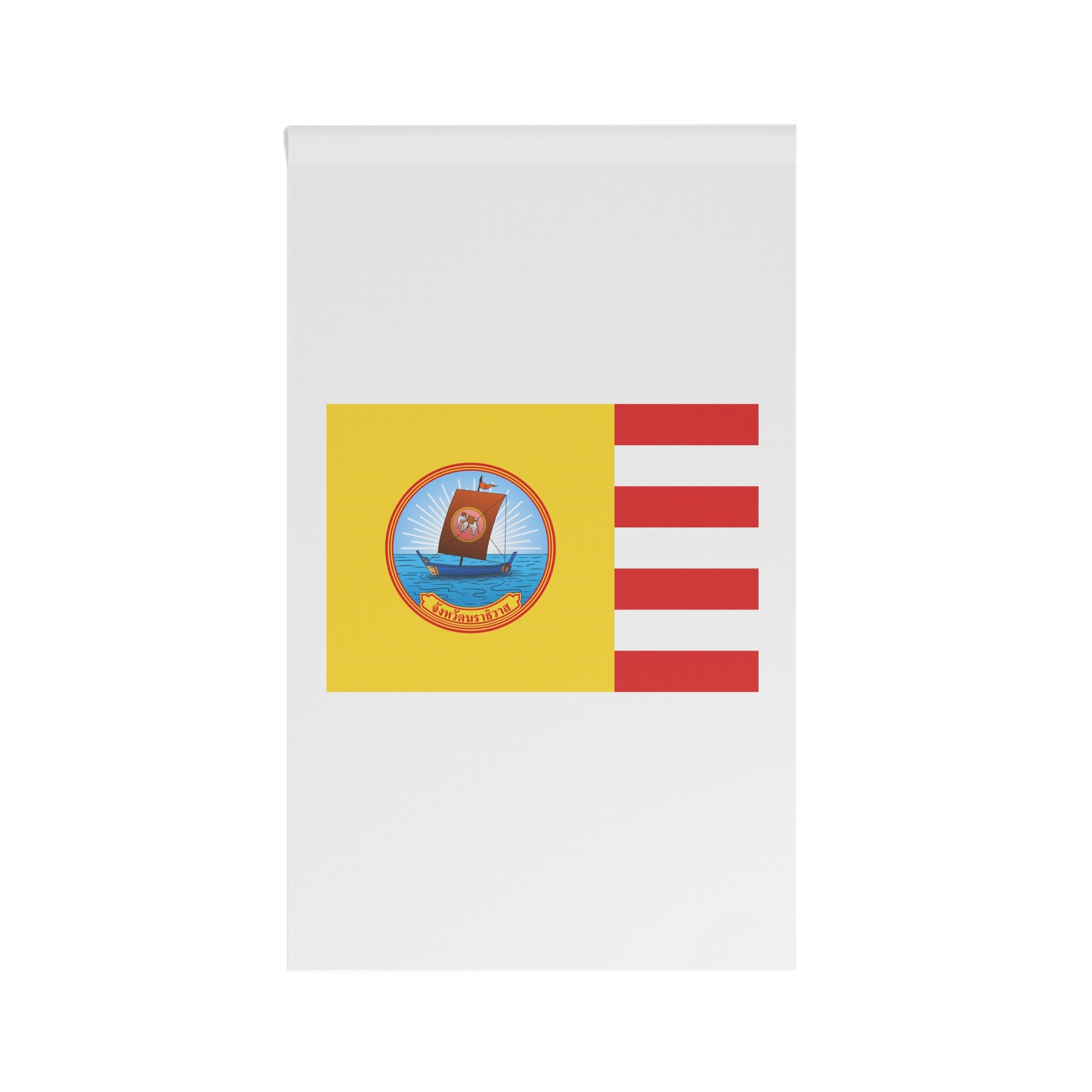 Flag of Narathiwat House Banner