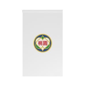 Flag of Taoyuan City House Banner