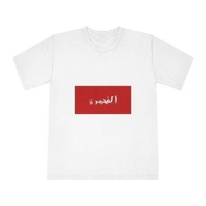 Flag of Fujairah (1952–1961) Unisex Classic Crewneck T Shirt