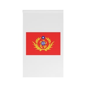 Flag Republic China Reserve Command House Banner
