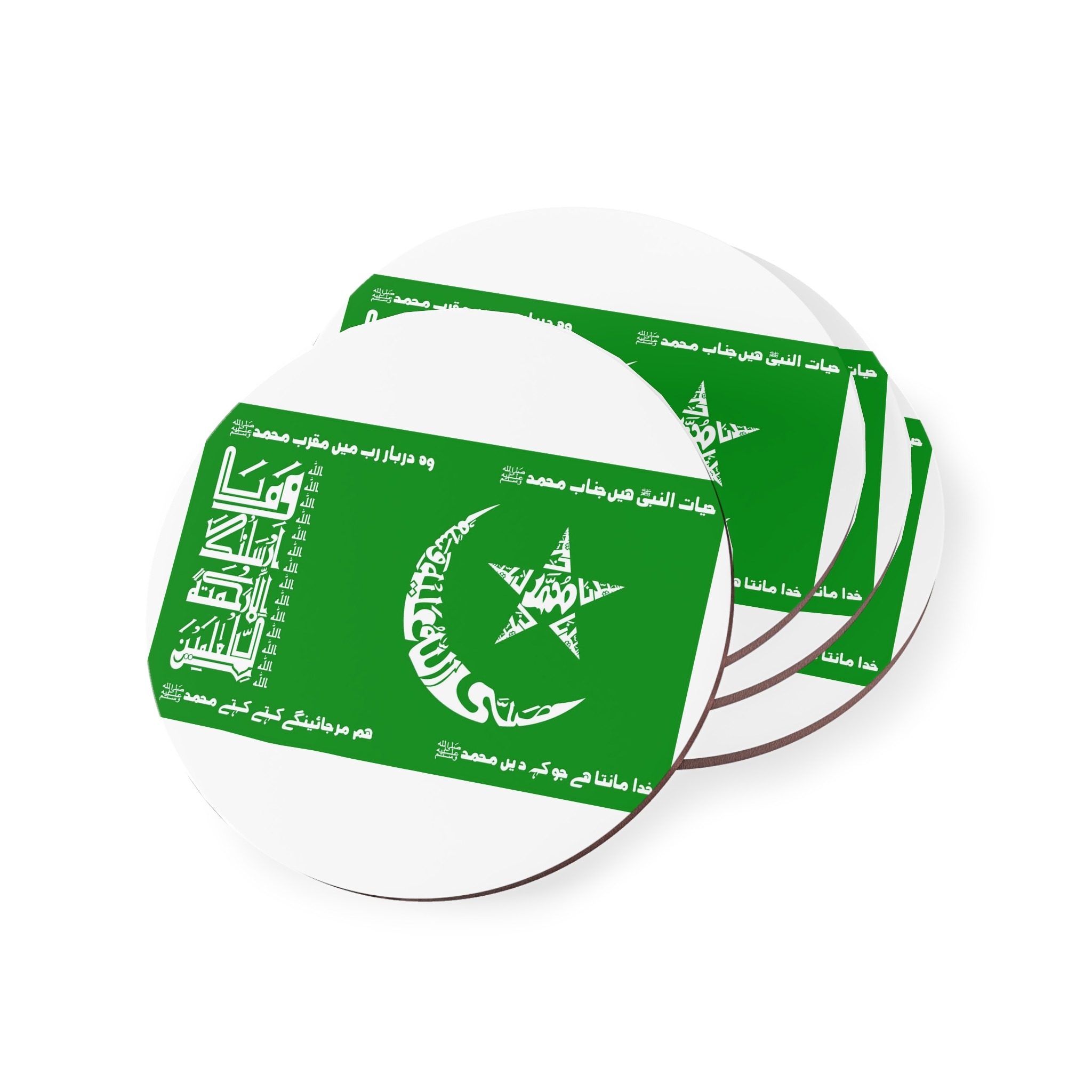 Official Idreesia Flag Coasters - Image 3