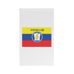 Flag of Sagaing Region (2019) House Banner