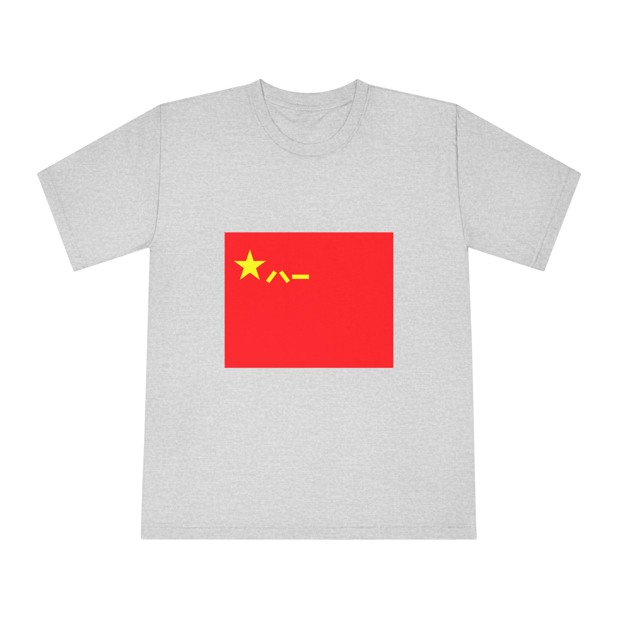 Flag of the People S Liberation Army Unisex Classic Crewneck T Shirt - Image 13