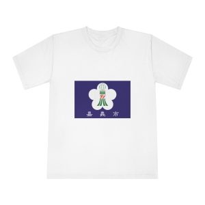 Flag of Chiayi City Unisex Classic Crewneck T Shirt